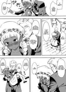 (C91) [GOLD KOMAN SEX (Bakushishi AT)] Ganso! Kasshoku Kokumaro Funnyuu Maid!!! | Eureka! Milk-spraying Creamy Brown Maid!!! [English] [progste] - page 17