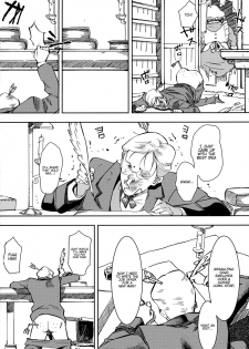 (C91) [GOLD KOMAN SEX (Bakushishi AT)] Ganso! Kasshoku Kokumaro Funnyuu Maid!!! | Eureka! Milk-spraying Creamy Brown Maid!!! [English] [progste] - page 6