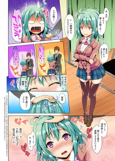 [Michiking] Kinyokubu - Kyoushi no Ore ga Joseito-tachi ni Seikyouiku no Jisshuu!? - page 47