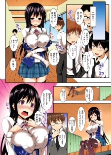 [Michiking] Kinyokubu - Kyoushi no Ore ga Joseito-tachi ni Seikyouiku no Jisshuu!? - page 9