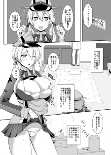 [Dear Durandal (Kihinata Hiroki)] Doitsukan wa H na Massage no Toriko ni nante Narimasen! (Kantai Collection -KanColle-) [Digital] - page 3