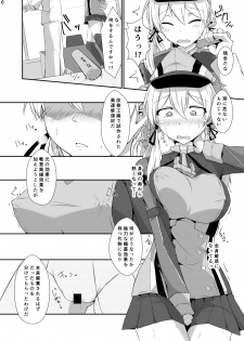 [Dear Durandal (Kihinata Hiroki)] Doitsukan wa Biyakuzuke demo Ochitari Shimasen! (Kantai Collection -KanColle-) [Digital] - page 6