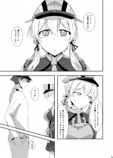 [Dear Durandal (Kihinata Hiroki)] Doitsukan wa Biyakuzuke demo Ochitari Shimasen! (Kantai Collection -KanColle-) [Digital] - page 5