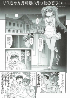 [PNO Group (Hase Yuu)] Libe-chan ga Kawaii Kattanode Tsui... (Kantai Collection -KanColle-) - page 2
