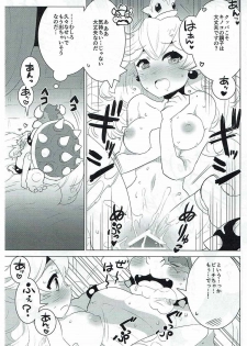 (Kemoket 4) [ryusuke works (Nagareboshi Purin)] PRINCESS LESSON (Super Mario Brothers) - page 13