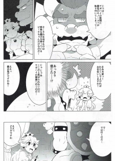 (Kemoket 4) [ryusuke works (Nagareboshi Purin)] PRINCESS LESSON (Super Mario Brothers) - page 6