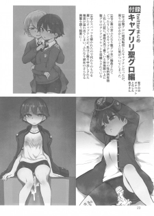 (C92) [Yakitate Jamaica (Aomushi)] Captain Souuke Soushuuhen (Girls und Panzer) - page 23