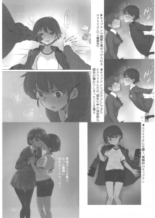 (C92) [Yakitate Jamaica (Aomushi)] Captain Souuke Soushuuhen (Girls und Panzer) - page 24