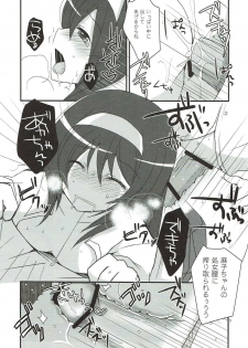 [moriQ (Mori Airi)] Enkoudou (Girls und Panzer) - page 4