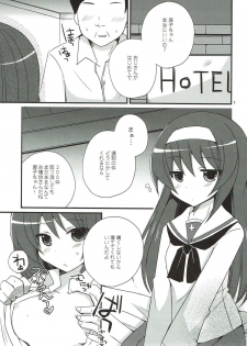 [moriQ (Mori Airi)] Enkoudou (Girls und Panzer) - page 2