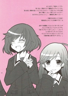 [moriQ (Mori Airi)] Enkoudou (Girls und Panzer) - page 7
