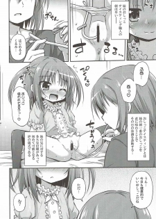 (COMIC1☆12) [Saihate-Kukan (Hino Hino)] Imouto no Asatsuyu o Ajiwaeru Yorokobi Priceless (Tenshi no 3P!) - page 5