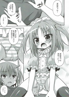 (COMIC1☆12) [Saihate-Kukan (Hino Hino)] Imouto no Asatsuyu o Ajiwaeru Yorokobi Priceless (Tenshi no 3P!) - page 4