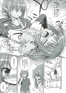 (COMIC1☆12) [Saihate-Kukan (Hino Hino)] Imouto no Asatsuyu o Ajiwaeru Yorokobi Priceless (Tenshi no 3P!) - page 8