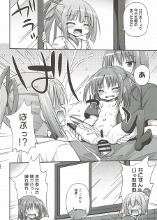 (COMIC1☆12) [Saihate-Kukan (Hino Hino)] Imouto no Asatsuyu o Ajiwaeru Yorokobi Priceless (Tenshi no 3P!) - page 15