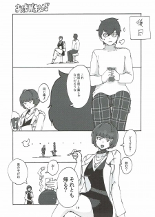 (COMIC1☆12) [Setouchi Pharm (Setouchi)] Takemi Sensei ni Ippuku Morareru Hon (Persona 5) - page 18