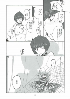 (COMIC1☆12) [Setouchi Pharm (Setouchi)] Takemi Sensei ni Ippuku Morareru Hon (Persona 5) - page 16