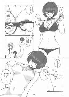 (COMIC1☆12) [Setouchi Pharm (Setouchi)] Takemi Sensei ni Ippuku Morareru Hon (Persona 5) - page 11