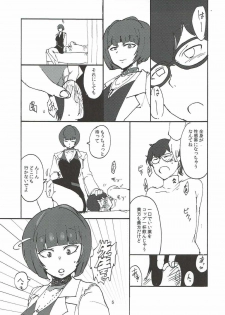 (COMIC1☆12) [Setouchi Pharm (Setouchi)] Takemi Sensei ni Ippuku Morareru Hon (Persona 5) - page 4