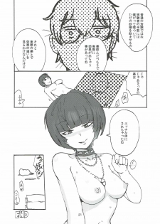 (COMIC1☆12) [Setouchi Pharm (Setouchi)] Takemi Sensei ni Ippuku Morareru Hon (Persona 5) - page 20