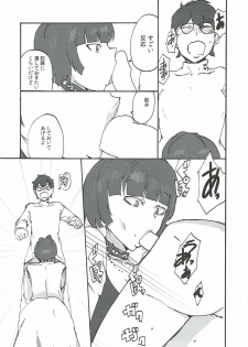 (COMIC1☆12) [Setouchi Pharm (Setouchi)] Takemi Sensei ni Ippuku Morareru Hon (Persona 5) - page 8