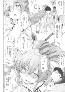 (C89) [Jet-Black Baselarde (Kuno Touya)] Loli Mika Condition (THE IDOLM@STER CINDERELLA GIRLS) - page 8