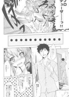 (C89) [Jet-Black Baselarde (Kuno Touya)] Loli Mika Condition (THE IDOLM@STER CINDERELLA GIRLS) - page 6