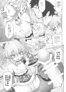 (C89) [Jet-Black Baselarde (Kuno Touya)] Loli Mika Condition (THE IDOLM@STER CINDERELLA GIRLS) - page 15