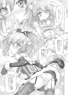 (C89) [Jet-Black Baselarde (Kuno Touya)] Loli Mika Condition (THE IDOLM@STER CINDERELLA GIRLS) - page 13