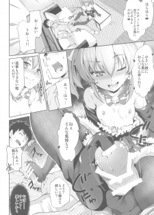 (C89) [Jet-Black Baselarde (Kuno Touya)] Loli Mika Condition (THE IDOLM@STER CINDERELLA GIRLS) - page 16