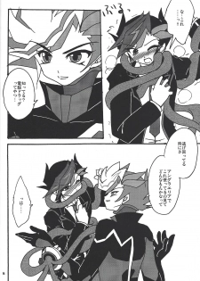 (C92) [Planetary (Hoshiduki Akira)] Ai no Kyouki (Yu-Gi-Oh! VRAINS) - page 7