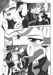 (C92) [Planetary (Hoshiduki Akira)] Ai no Kyouki (Yu-Gi-Oh! VRAINS) - page 10