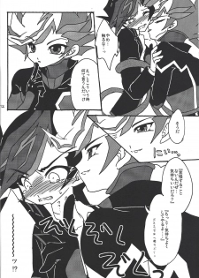 (C92) [Planetary (Hoshiduki Akira)] Ai no Kyouki (Yu-Gi-Oh! VRAINS) - page 11