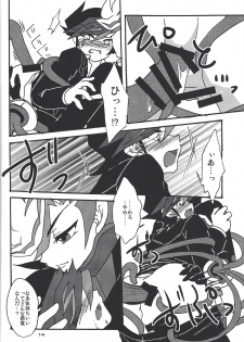 (C92) [Planetary (Hoshiduki Akira)] Ai no Kyouki (Yu-Gi-Oh! VRAINS) - page 13