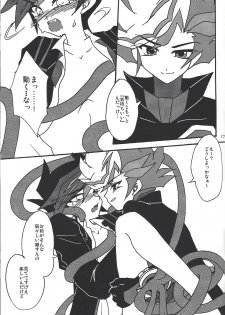 (C92) [Planetary (Hoshiduki Akira)] Ai no Kyouki (Yu-Gi-Oh! VRAINS) - page 16