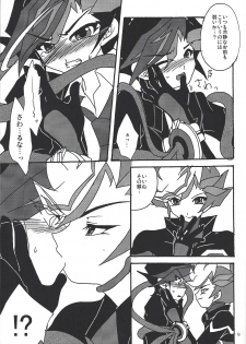 (C92) [Planetary (Hoshiduki Akira)] Ai no Kyouki (Yu-Gi-Oh! VRAINS) - page 8