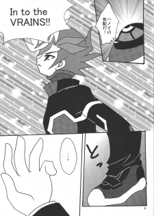 (C92) [Planetary (Hoshiduki Akira)] Ai no Kyouki (Yu-Gi-Oh! VRAINS) - page 2