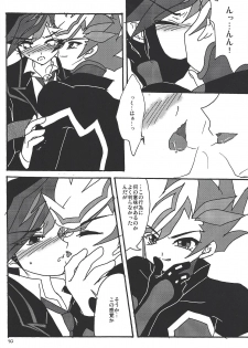 (C92) [Planetary (Hoshiduki Akira)] Ai no Kyouki (Yu-Gi-Oh! VRAINS) - page 9