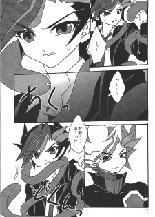 (C92) [Planetary (Hoshiduki Akira)] Ai no Kyouki (Yu-Gi-Oh! VRAINS) - page 6