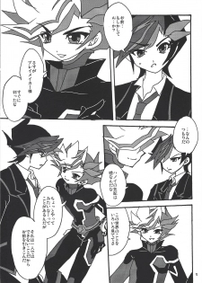 (C92) [Planetary (Hoshiduki Akira)] Ai no Kyouki (Yu-Gi-Oh! VRAINS) - page 4