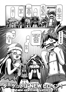 (C85) [Gambler Club (Kousaka Jun)] PM GALS XY (Pokemon) [English] [Belldandy100] [Decensored] - page 3