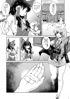 (C92) [Rocket Chousashitsu (Koza, Abe Morioka)] Okusuri Nonda, Sono Ato wa... (Touhou Project) - page 16