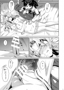 (C92) [Rocket Chousashitsu (Koza, Abe Morioka)] Okusuri Nonda, Sono Ato wa... (Touhou Project) - page 18