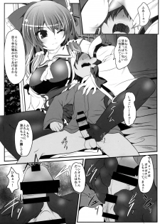 (C91) [Lagrangian-Point (Akatuki Tetora)] Kuromu Reimu (Touhou Project) - page 8