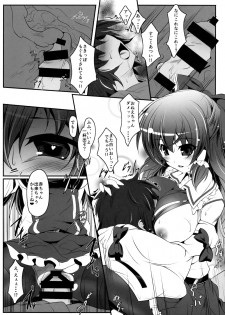 (C91) [Lagrangian-Point (Akatuki Tetora)] Kuromu Reimu (Touhou Project) - page 11