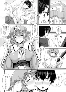 (C92) [Rocket Chousashitsu (Koza)] Yuyuko-san no Suki na Koto (Touhou Project) - page 25