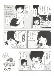 [Rhein no Mamori Shoukai (Kyokugeiteki Jiisha)] Antwerp 3 (Kimagure Orange Road, Sonic Soldier Borgman) - page 21