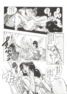 [Rhein no Mamori Shoukai (Kyokugeiteki Jiisha)] Antwerp 3 (Kimagure Orange Road, Sonic Soldier Borgman) - page 36