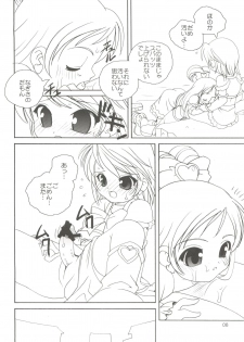 (C66) [Shishamo House (Araki Akira)] Bari Bari (Futari wa Precure) - page 7