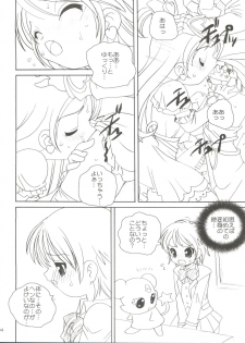 (C66) [Shishamo House (Araki Akira)] Bari Bari (Futari wa Precure) - page 3